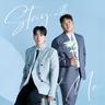 그대로 있어주면 돼 Stay With Me (Stay With Me)