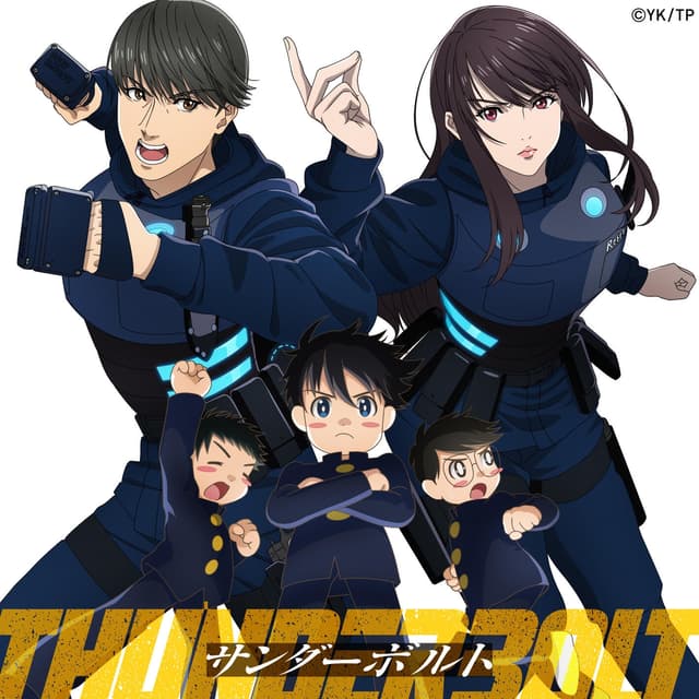 Album cover art for サンダーボルト