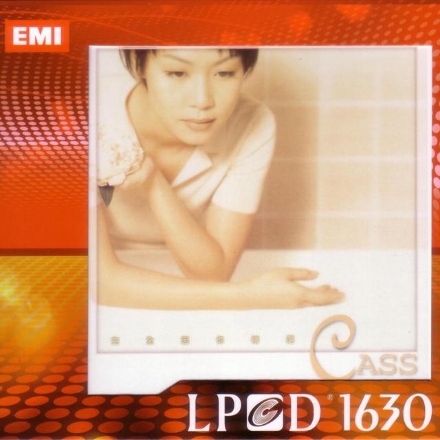 Album cover art for Lpcd1630 Series - Cass Phang Wan Quan Yin Ni Jing Xuan