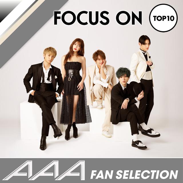 Album cover art for AAAファンが選ぶ集中したい時に聴きたい曲TOP10