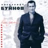 Пусть (Pust)