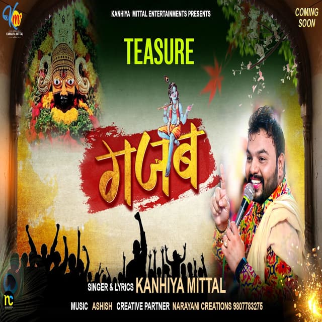 Album cover art for GAJAB MERE KHATUWALE