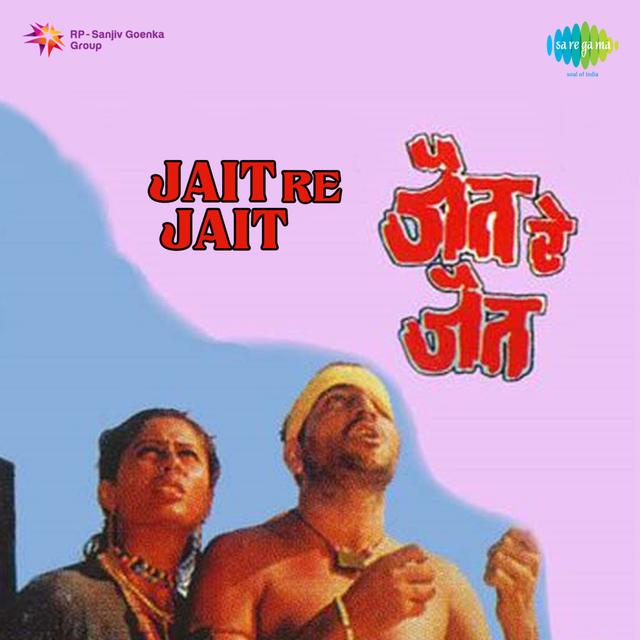 Album cover art for Jait Re Jait