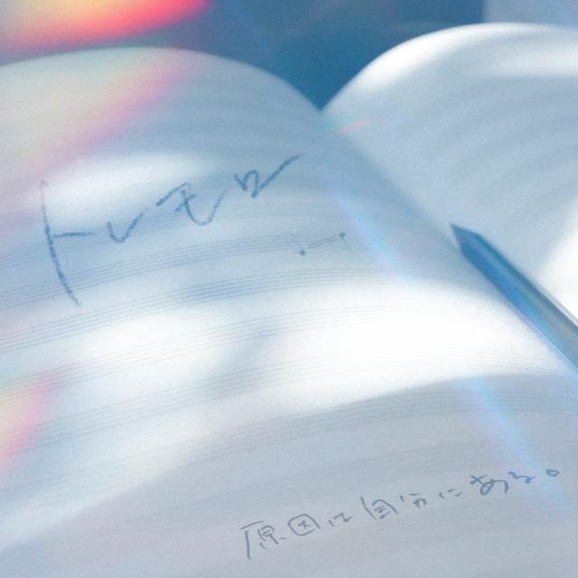 Album cover art for トレモロ