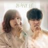 봄처럼 넌 Like Spring (Like Spring)