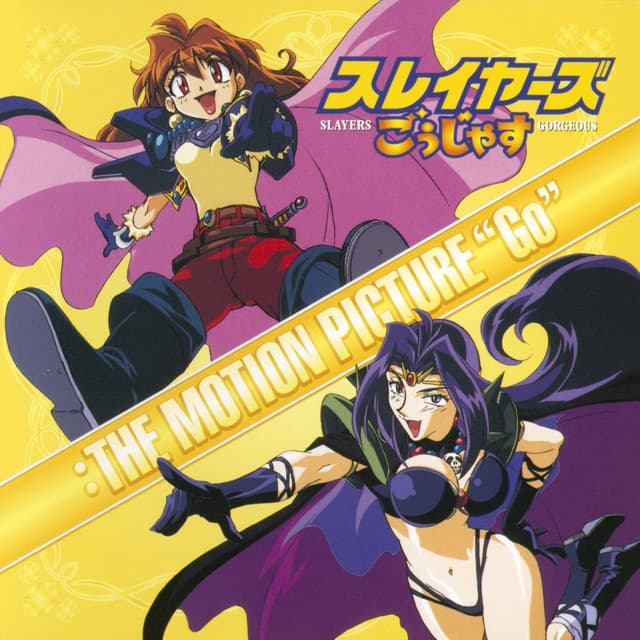 Album cover art for Slayers Gorgeous: The Motion Picture 'GO'