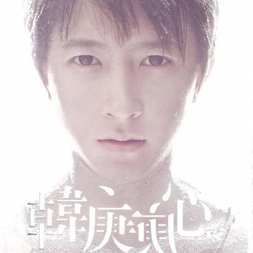 Album cover art for Brand New