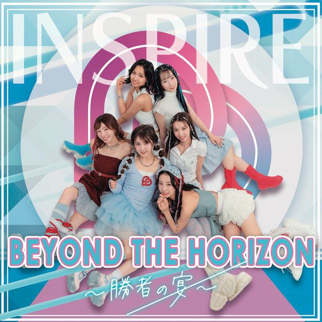 Album cover art for BEYOND THE HORIZON -Shoshatachinoutage-