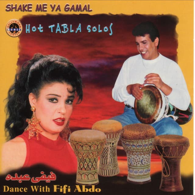 Album cover art for Shake Me Ya Gamal