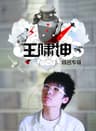 瓜洲渡