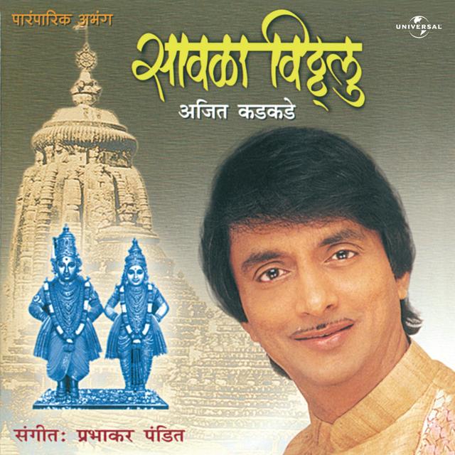 Album cover art for Savla Vithalu