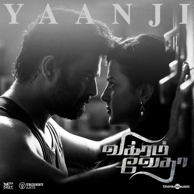Album cover art for Yaanji