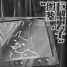 巨蟹男子图鉴
