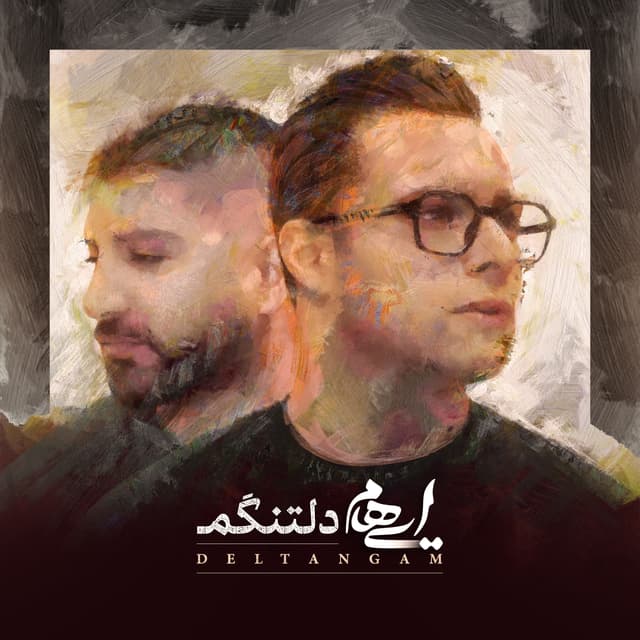 Album cover art for Deltangam