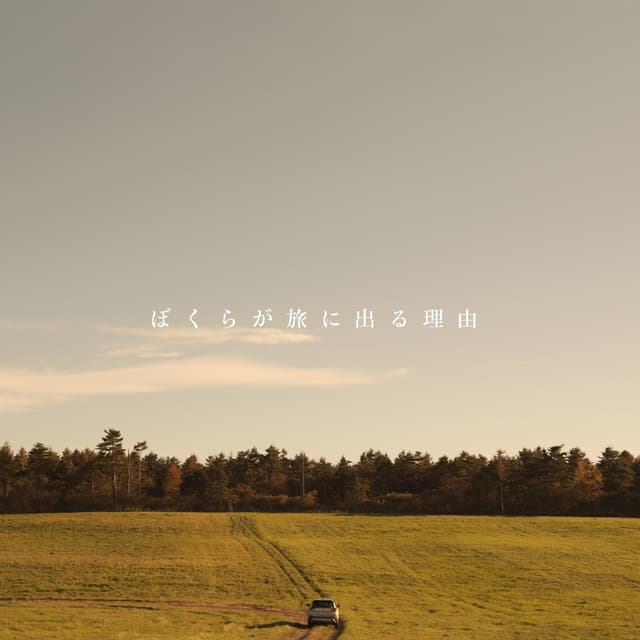 Album cover art for Letters, Lights, Travels On the Streets