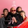จำเก่ง (Slipped Your Mind) (Jam keng (Slipped Your Mind))