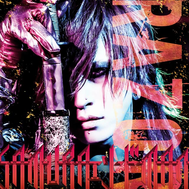 Album cover art for Samurai Sword Man