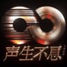 跳舞街