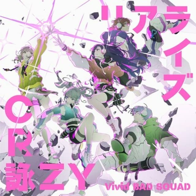 Album cover art for Realize/CRAZY