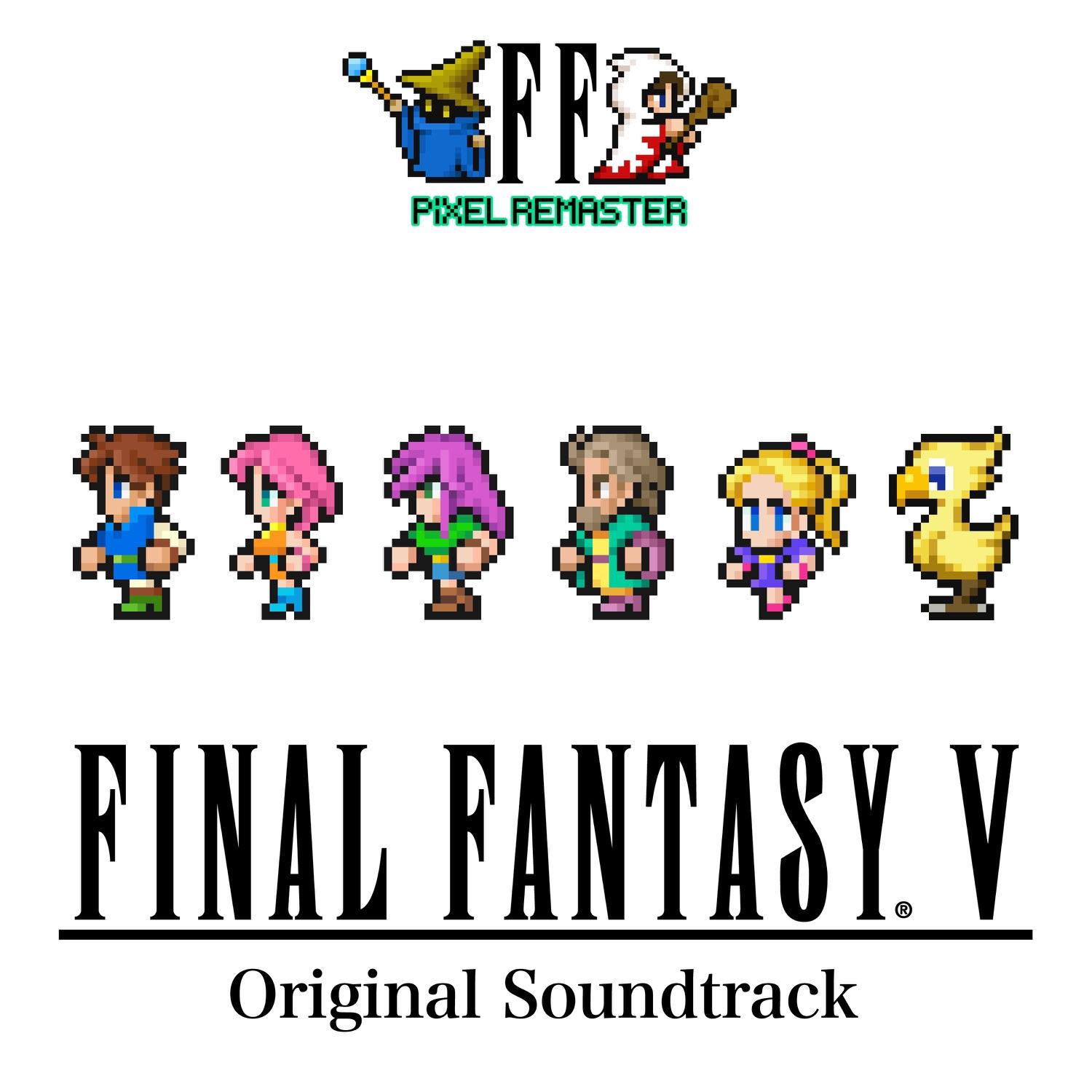 FINAL FANTASY V PIXEL REMASTER (FFPR Ver.)