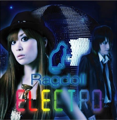 Album cover art for ELECTRO