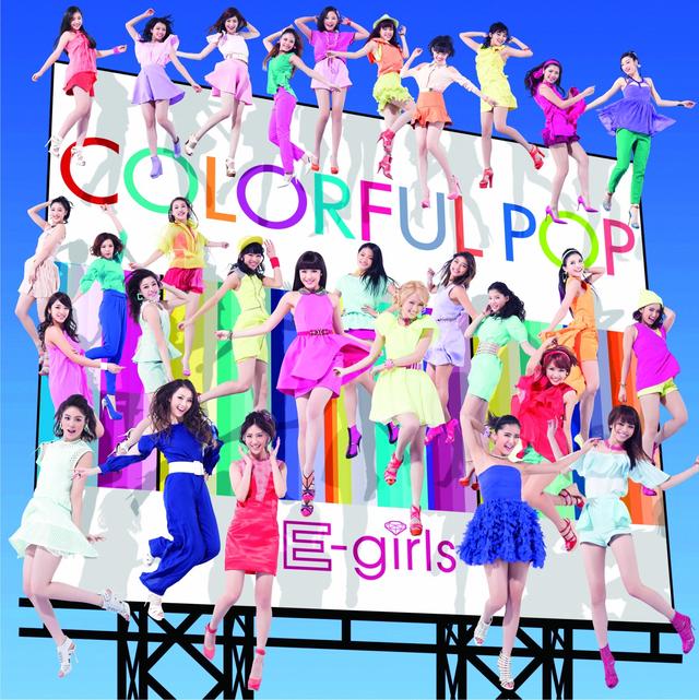 Album cover art for COLORFUL POP