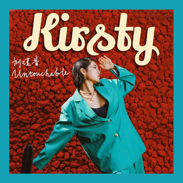 Album cover art for Untouchable