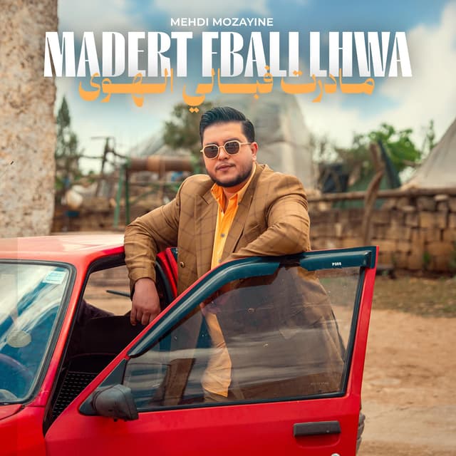 Album cover art for Madert Fbali Lhwa