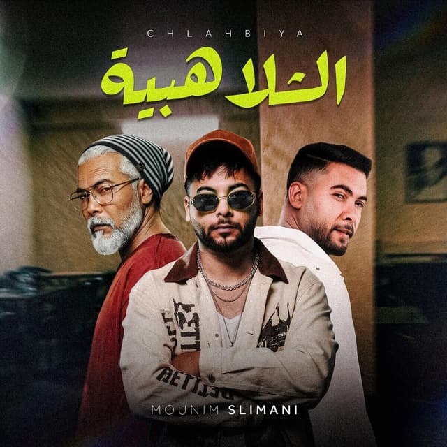 Album cover art for Chlahbiya