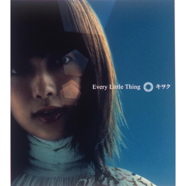 Album cover art for キヲク