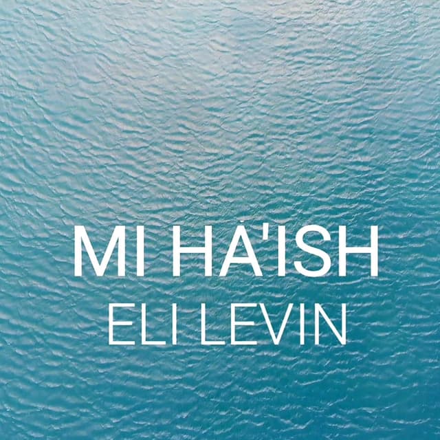 Album cover art for Mi Ha'ish