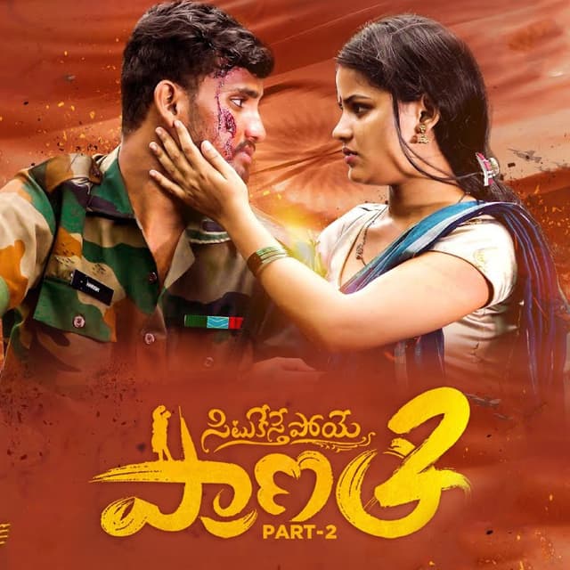 Album cover art for Situkesthe Poye Pranam, Pt.2