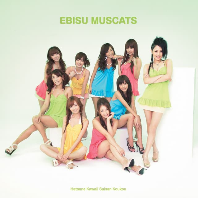 Album cover art for Chocolate / Kawaii Koushien
