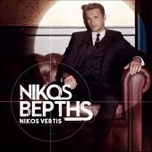 Nikos Vertis