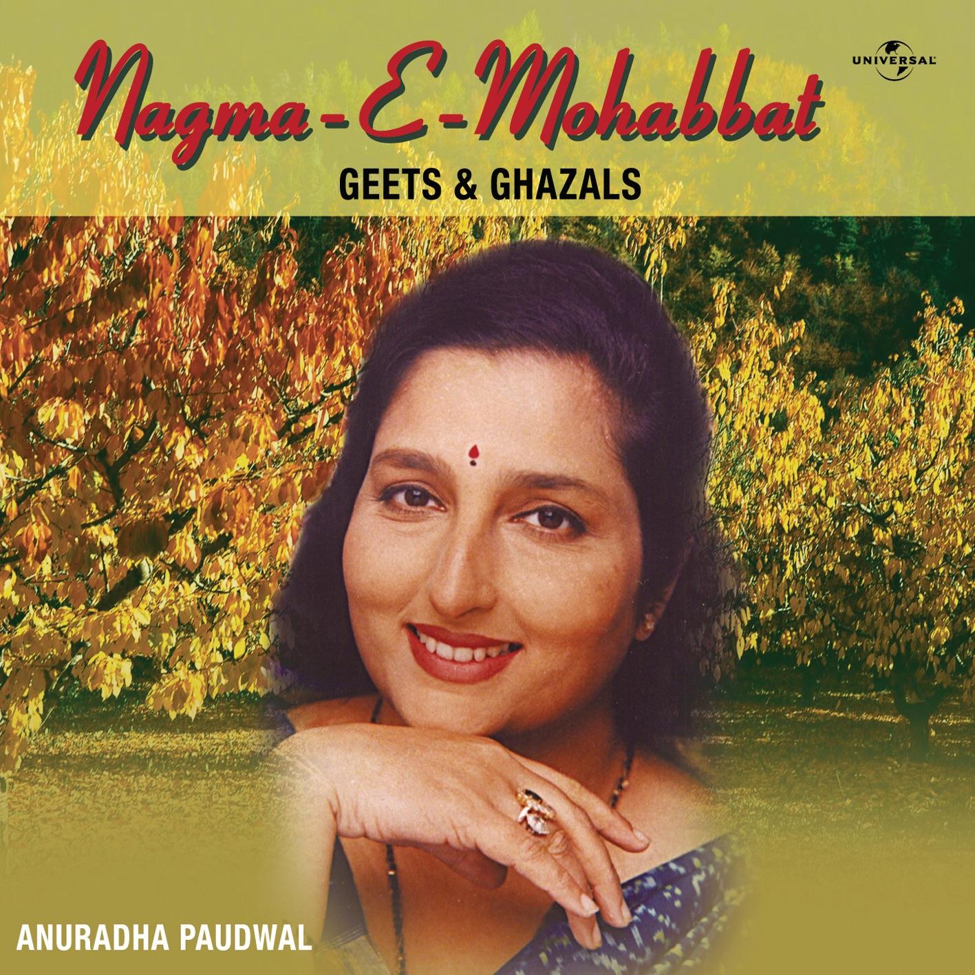 Nagma-E-Mohabbat
