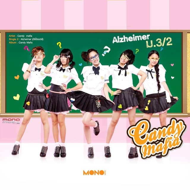 Album cover art for Alzheimer
