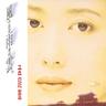谁来晚餐 (Shui Lai Wan Can)