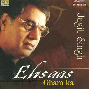 Ehsaas Gham Ka - Jagjit Singh -2