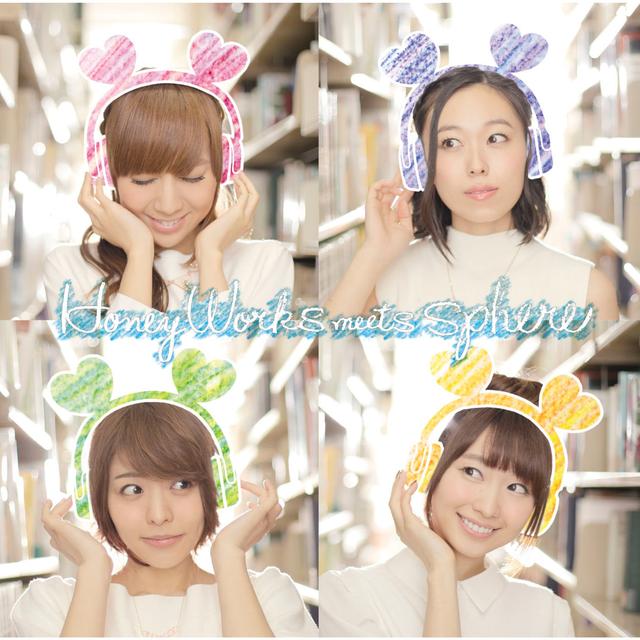 Album cover art for 一分一秒君と僕の