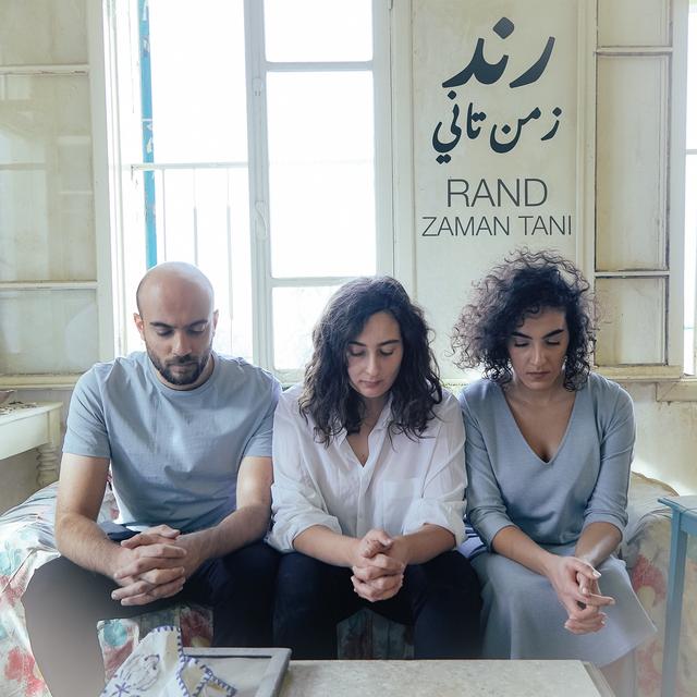 Album cover art for Zaman Tani