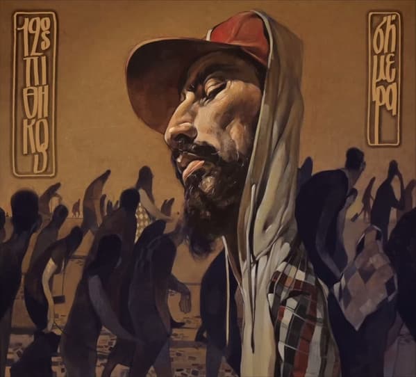 Lyric cover art