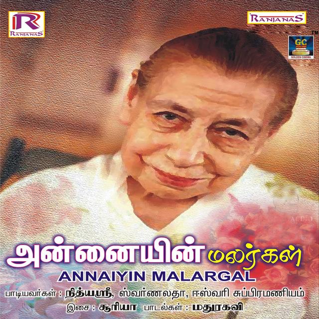Album cover art for Annaiyin Malargal