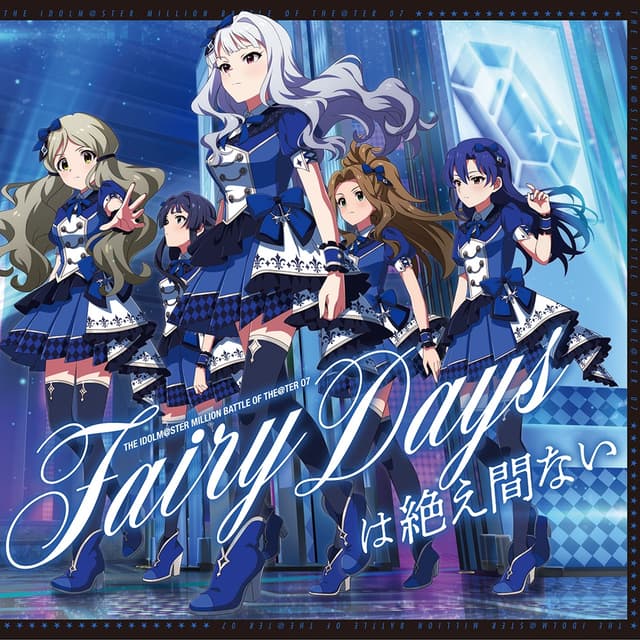 Album cover art for THE IDOLM@STER MILLION BATTLE OF THE@TER 07 Fairy Daysは絶え間ない