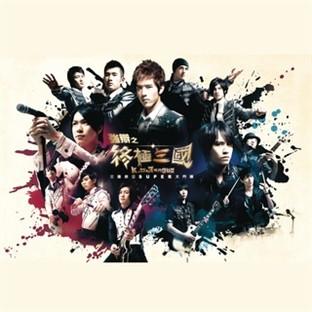 Album cover art for K.o. 3 Anguo