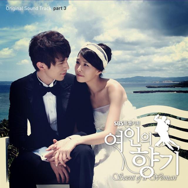 Album cover art for Scent Of A Woman (Original Television Soundtrack) Pt. 3