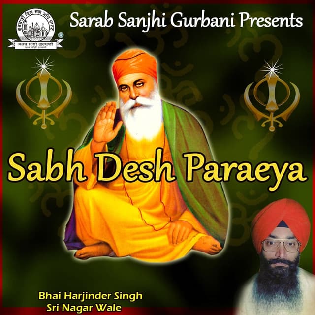 Album cover art for Sabh Desh Paraeya