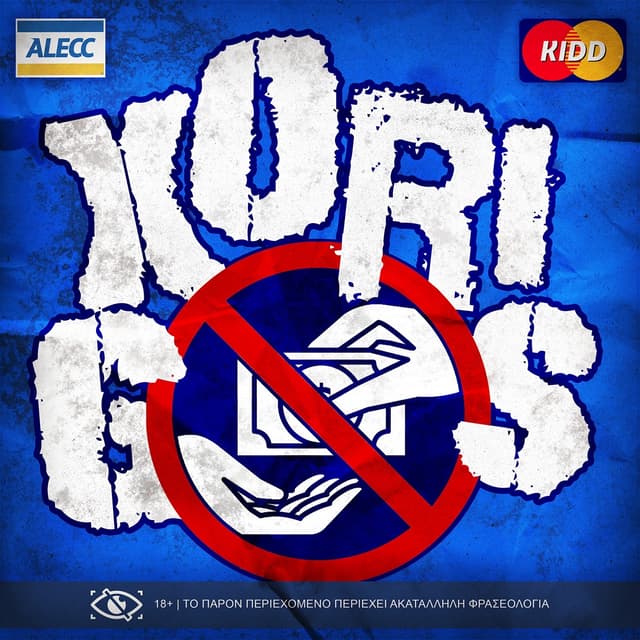 Album cover art for Xorigos