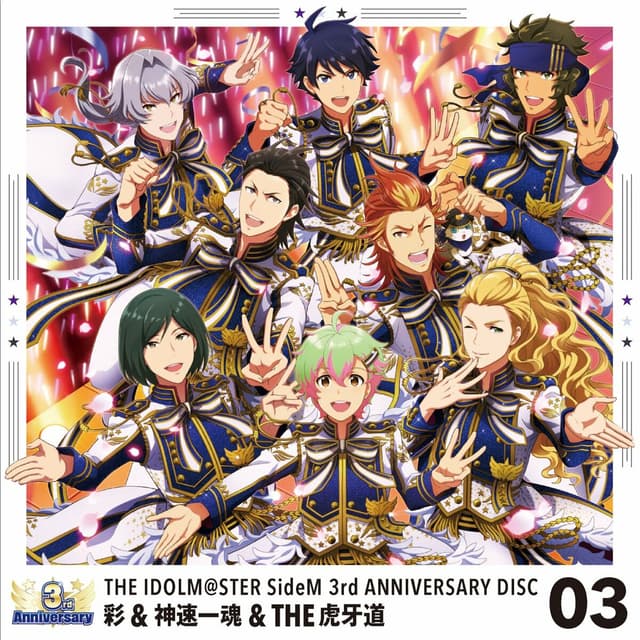 Album cover art for THE IDOLM@STER SideM 3rd ANNIVERSARY 03