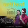 Unchi Haveli