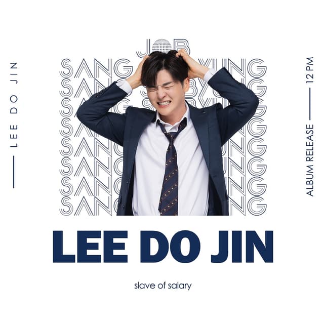 Album cover art for 상사병